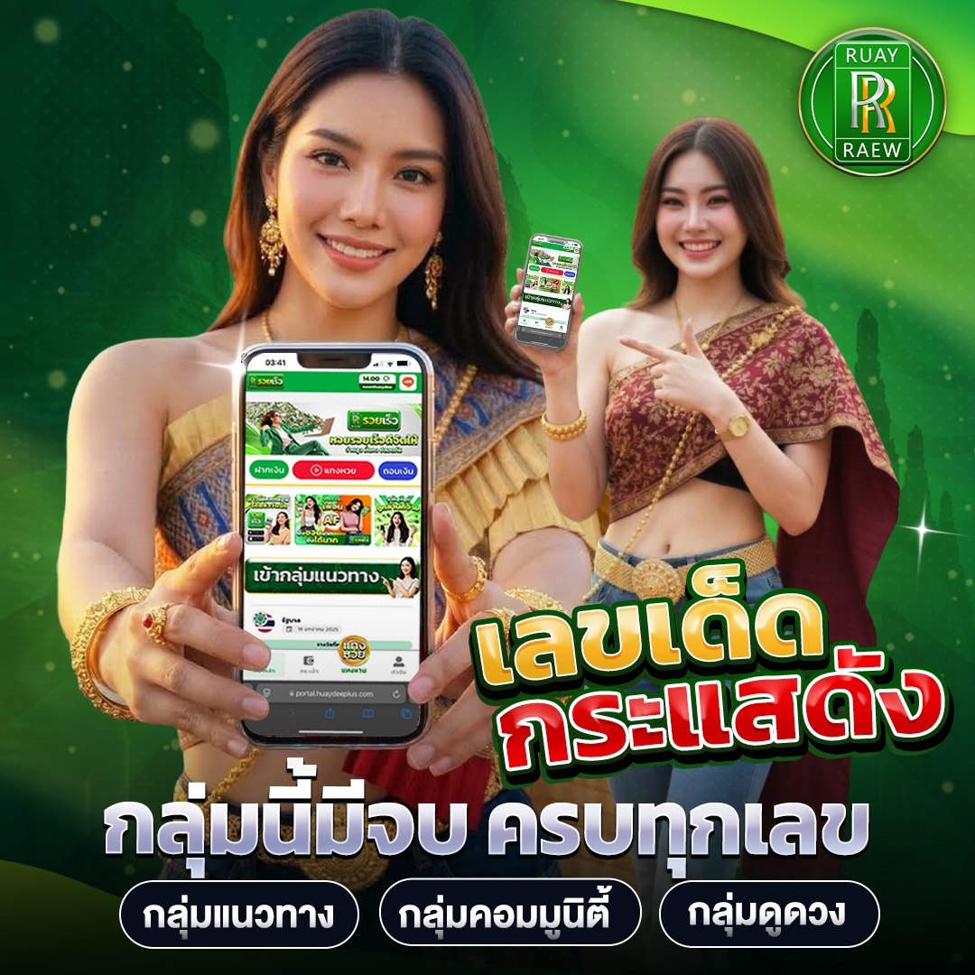 โปรโมชั่น 1